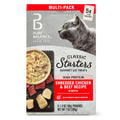 Shredded Chicken & Beef Broth Cat Treats R35364