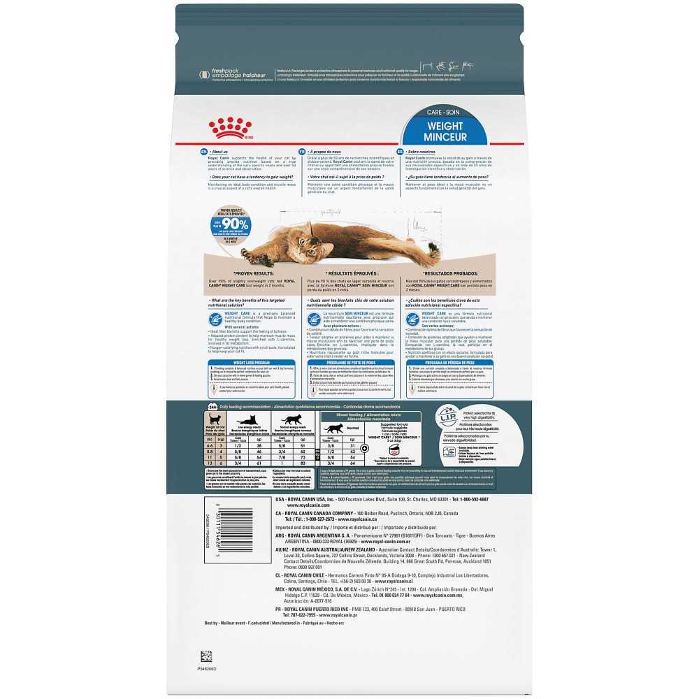Indoor Light Cat Dry Food D216