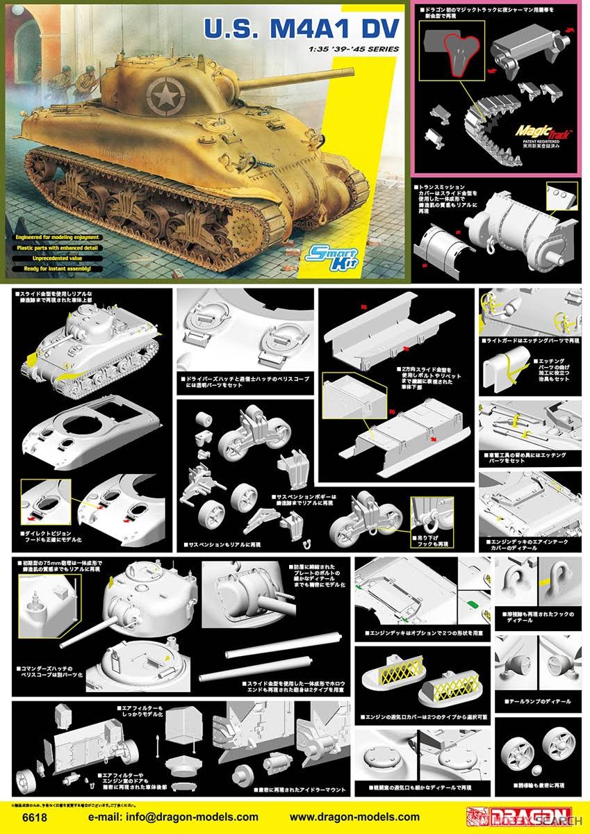 1/35 Scale U.S. M4A1 DV H3393